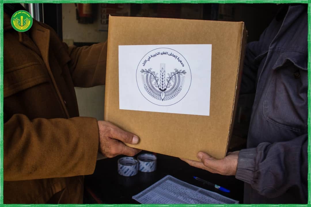 البدأ بتوزيع السلة الخاصة بالجمعية